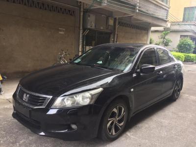 08年八代2.0雅阁,事故车,大修过,报价多少