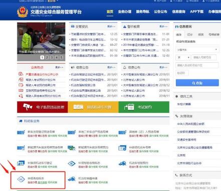 6年免检车辆检车需带什么材料?去哪里办理 6年免检车辆检车需带什么材料?去哪里办理