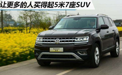 7座suv推荐,7座suv哪款好 7座suv推荐,7座suv哪款好