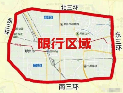 郑州限号规定2020年最新 郑州限号规定2020年最新