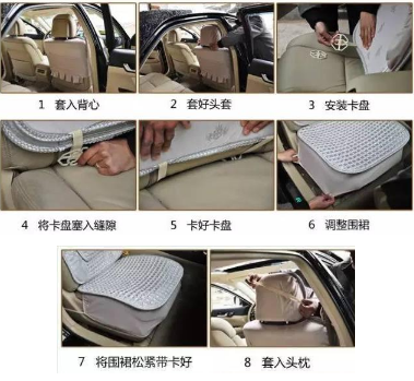 汽车坐垫怎么安装图解 汽车坐垫怎么安装图解