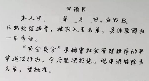 驾驶证扣分查询系统,这里简单3步就搞定 驾驶证扣分查询系统,这里简单3步就搞定