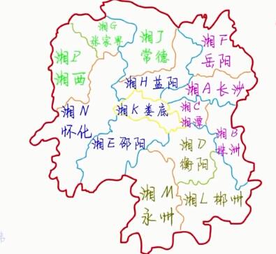 湘是哪个省的车牌号码 湘是哪个省的车牌号码
