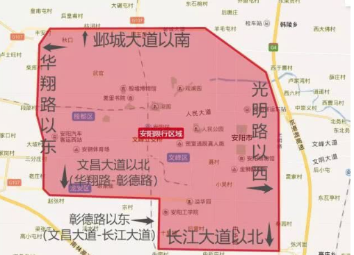 安阳限号几点到几点，安阳限号区域图最新
