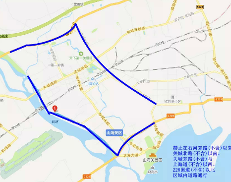 秦皇岛限行区域路线详细图