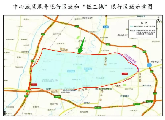 沧州限行2022最新限号时间