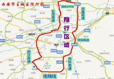 西安今天限号是几和几几点钟到几点钟