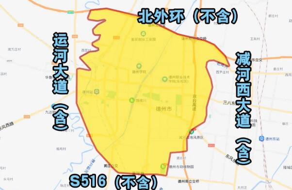 德州限号2022最新限号时间