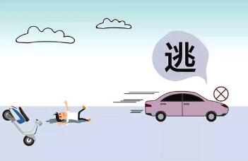 肇事逃逸怎么处罚新交规