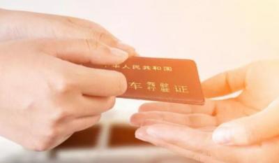 驾驶证分扣满12分怎么办