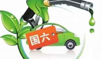 北京淘汰国五的车是真的假的?