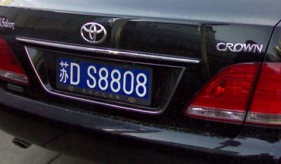 常州车牌号是苏什么