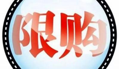 取消申请更新指标时限什么意思?