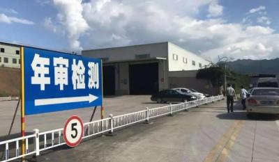 12年12月的车哪年上检测线