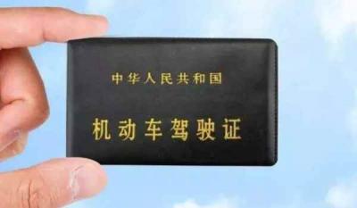 驾驶证一寸照片要求