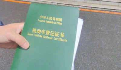 汽车贴车衣改色需要备案吗