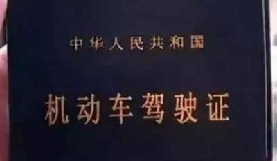 驾驶证只有6分可以换证吗