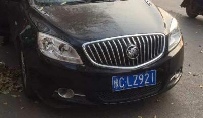 河南各市车牌号字母