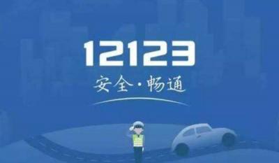 驾驶证最多可以扣多少分不影响