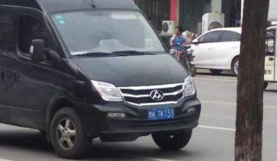 豫k是河南哪里的车号