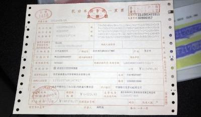 购车发票丢了有影响吗