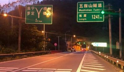驾驶人行车中看到注意儿童标志的时候,应怎样做?