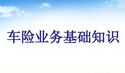 车自燃了保险赔吗
