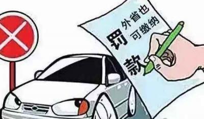 行驶证复印件可以处理违章吗
