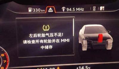 轮毂对调了胎压监测会乱吗