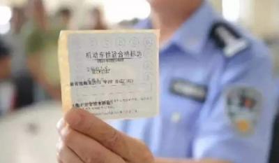 私家车6年免检包括第6年吗?