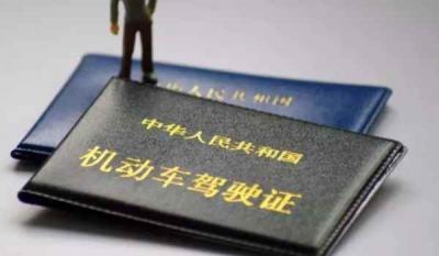 开车没带驾驶证有没有事