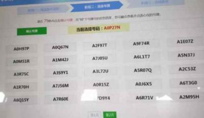 希b是哪里的车
