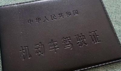 e牌驾驶证能开什么车