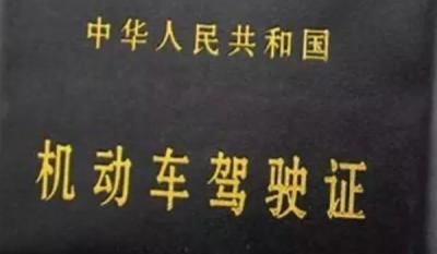 c1和c2哪个拿证快