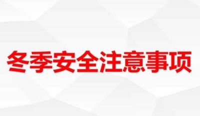 冬天汽车停室外要不要盖车衣