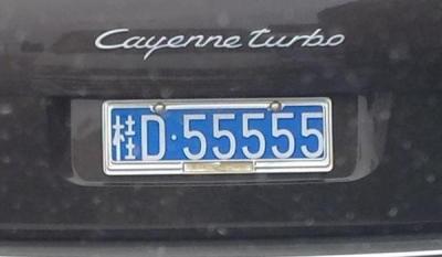 河池车牌是什么字母