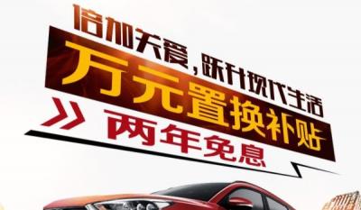 4s店置换是当天过户吗