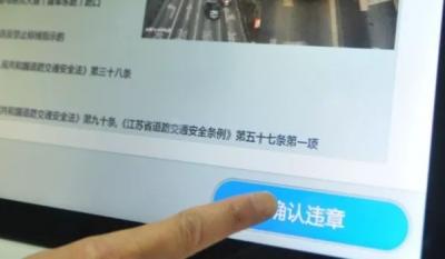 左转绿灯掉头扣几分