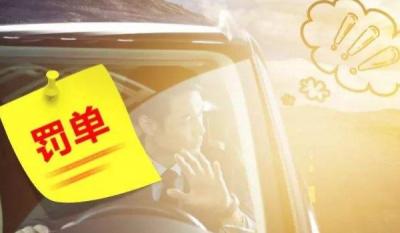 违章之后多久能查出来