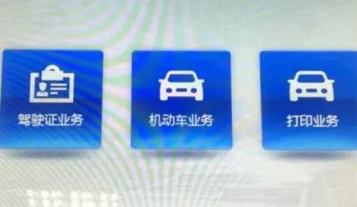 朔州车牌是晋什么