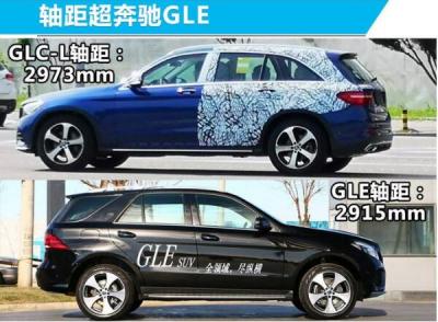 全新的空间体验,奔驰GLC长轴距版强势归来