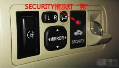 汽车security是什么意思,安全警示灯防止汽车及物品被盗