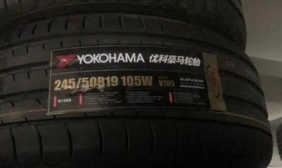 优科豪马轮胎什么档次 优科豪马是世界上排名第七的轮胎品牌