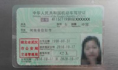 机动车驾驶证几年一审,AB级每年一审/C级6年一审
