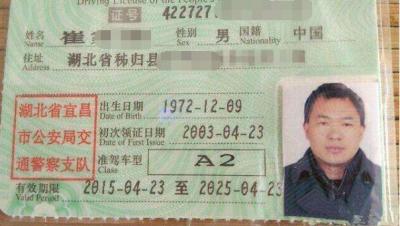 a2驾驶证怎么考取,只能通过增驾来获取非常严格