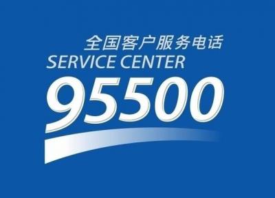 太平洋车险电话,车险直销10108888/全国客服电话95500