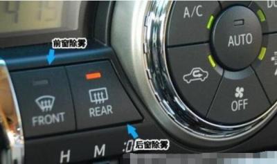 汽车上的rear是什么意思,后挡风玻璃电阻丝加热除雾