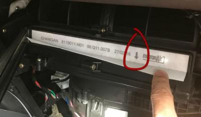 长安cs75的空调滤芯在哪里 位于副驾驶手套箱内部