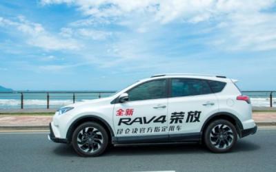丰田RAV4维修保养周期多长 每5000公里保养一次