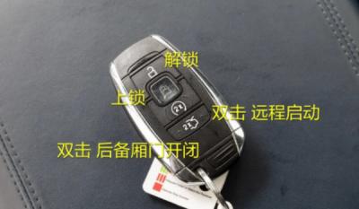 林肯冒险家车钥匙功能介绍 林肯冒险家怎么改密码